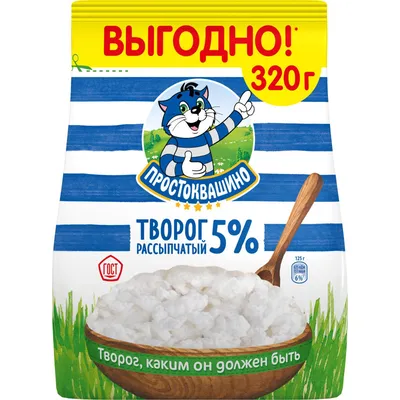 Творог 5%, А.РОСТАГРОКОМПЛЕКС, 180 г - купить с доставкой по выгодным ценам  в интернет-магазине OZON (600850942)