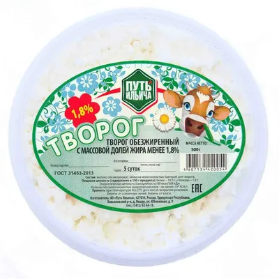 Творог фермерский, 500 g — MiniMix Amsterdam