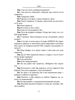 50 мотивирующих и вдохновляющих цитат на каждый день - Чемпионат