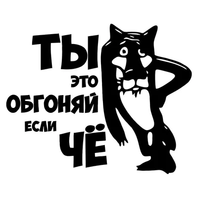 Панно Универсальный свиток "Ты извини если че " горизонтальное А4 928-4-Г-Р  оптом. Цена: 250 руб.