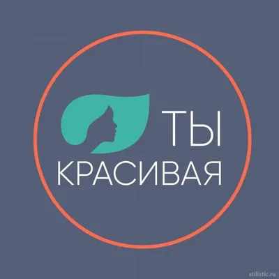 🏆 Ты красивая: цены на услуги, запись и отзывы на 