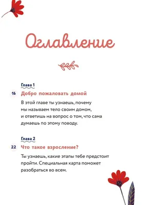 В. Понкин - руки твои буду беречь и ночами и холодными зимами, разговорами  и ответами, мыслями — ты красивая. улыбайся, чаще, пожалуйста, меньше  просматривай новости. от тебя веет тёплым августом. я схвачу