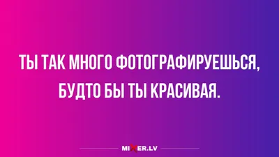 Тест: Насколько Ты Красивая APK для Android — Скачать