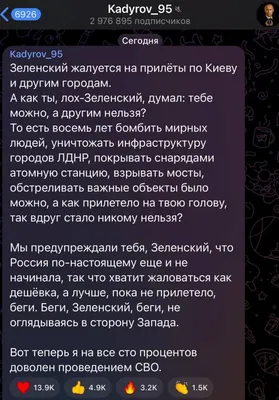 Ты Лох - Kempel | Shazam