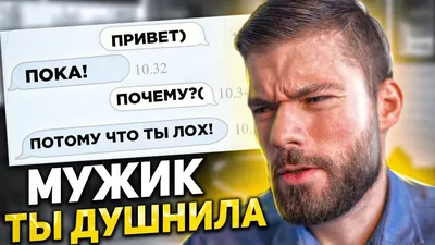 ЕБАТЬ ТЫ ЛОХ (In Action) — Видео | ВКонтакте