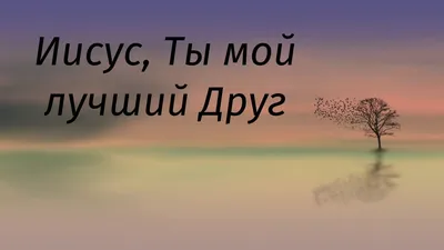 Книга "Мой лучший друг — это ты, Лисёнок!", издательство Нигма, ISBN  978-5-4335-0613-8, автор Ульрике Мотшиуниг, серия , год издания 2018.  Купить в Германии и ЕС.