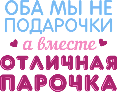 Кружка - дизайн Трудно быть скромным, когда ты лучший, керамика, 330 мл |  