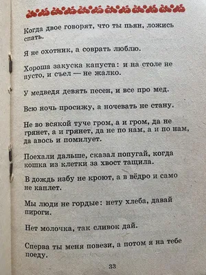 Книга Феникс Премьер А ты меня любишь? Терапевтические сказки о важном  купить по цене 552 ₽ в интернет-магазине Детский мир