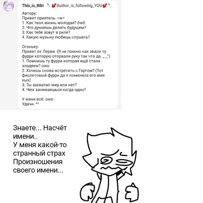 This_is_Bibi я на вопросы отвечу а про имя хз :( by JustCookie on Sketchers  United