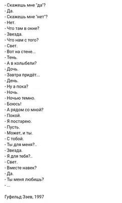 Прочитал и охренел»: автор песен «Ласкового мая» писал жуткую гей-прозу –  ОСН