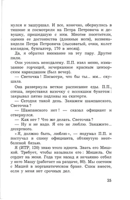 Так всё таки, что значит женский ответ "может быть"? | Пикабу