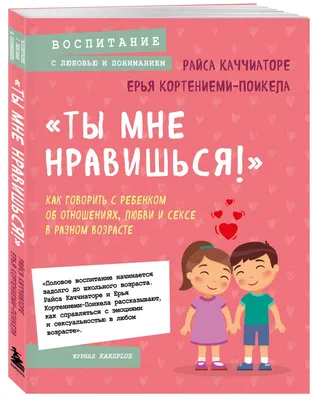 В чем разница между "Ты мне нравишься" и "Я тебя люблю"? На этот вопрос  Будда дал прекрасный ответ: "Когда вам нравитс… | Вдохновляющие цитаты,  Цитаты, Я тебя люблю