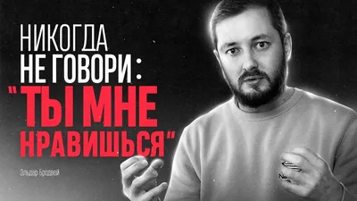 Ололоев, ты мне нравишься и вообще ты отличный парень, ноя люблю другого,  извини, но мы можем быть / комиксы с мемами :: рожи из комиксов / смешные  картинки и другие приколы: комиксы,