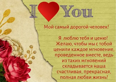 Ты причина моей улыбки:* Ты самый лучший медвежонок на свете,ты мне нужен!:*,  Мем Космос - Рисовач .Ру