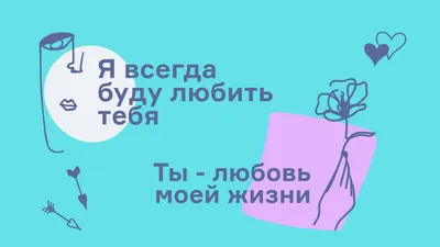 Стихи "Ты мне нужна любимая" 📝 Первый по стихам