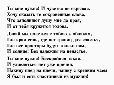 CJ AKO Любимому мужчине признание в любви парню мужу русские хиты новинки  2021 песня для любимого - YouTube