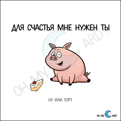 Ты нужен... (Ната Бара) / Стихи.ру