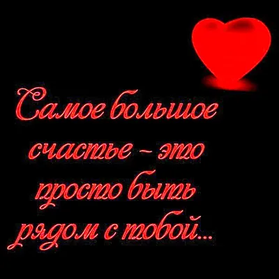 Котоматрица: Зачем ты мне нужен, спрашиваешь? Чтобы чувствовать себя  слабой! Сильной я