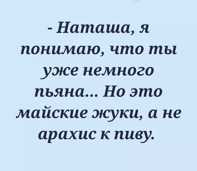 Скажи кто твой друг и я скажу кто ты. Виды друзей у человека | Иван 100  тысячный | Дзен