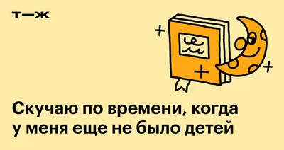 Скучаю по тебе — картинки с надписями красивые