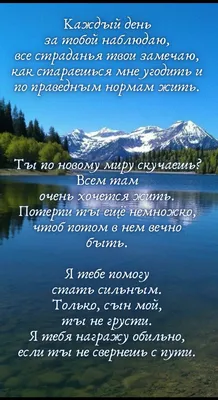 Комикс мем: "Ты не пишешь мне не скучаешь и не любишь! Ты заебал!" -  Комиксы - 