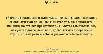 Закрой глаза. И сейчас скажи мне, что ты видишь Я вижу яркие деревья и  говорящие ра / Eddlai608 :: Смешные комиксы (веб-комиксы с юмором и их  переводы) / смешные картинки и