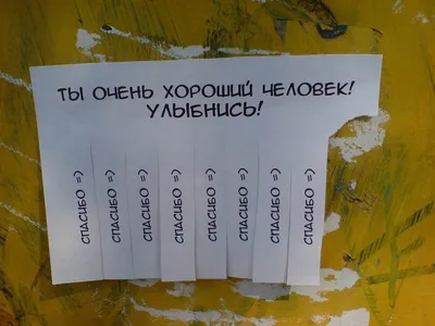 Воздушный шарик с надписью "Ты очень хороший человек!" белый