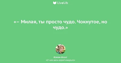 Открытка-мини с письмом "Ты - просто чудо!" белый кот цена, купить  Открытка-мини с письмом "Ты - просто чудо!" белый кот в Минске недорого в  интернет магазине Сима Минск