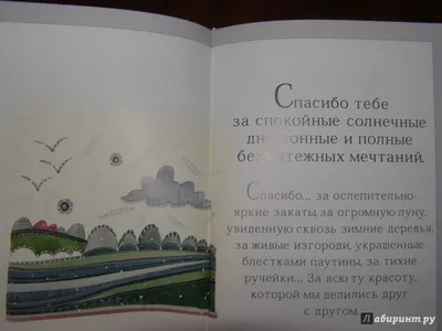 С днем рождения, любимый сыночек! Ты самый лучший на свете! "— Я люблю тебя  до… | Дневник флегматичной жабки🐸😄 | Дзен