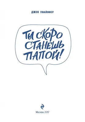 Бенто торт ты скоро станешь папой купить по цене 1500 руб. | Доставка по  Москве и Московской области | Интернет-магазин Bentoy