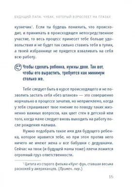 Деревянная открытка "Любимый, скоро ты станешь папой" купить по цене 300 ₽  в интернет-магазине KazanExpress