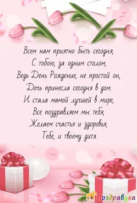 Мем: "Поздравляю Зуля! С днём когда ты стала МАМОЙ!" - Все шаблоны -  