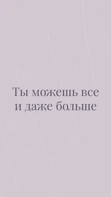 Открытка мини Ты обязательно все сможешь /5шт/ — оптом и в розницу,  артикул: 171359