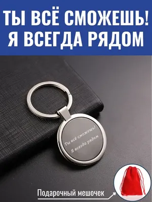 Не сомневайся в себе ведь ты всё сможешь | Дневные цитаты, Красивые цитаты,  Сердце