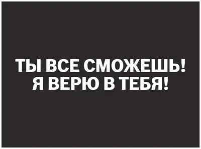 Кожаный брелок , сила твоя внутри тебя ты всё сможешь EngravingLETi  127735049 купить за 425 ₽ в интернет-магазине Wildberries