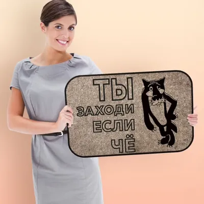 T294# Наклейка Интерьерная "Ты заходи, если что!" Wall Stickers Bathroom  Toilet Decor Living Room Cabinet Refrigerator Decals - AliExpress