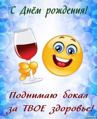 Всех,у кого сегодня день рождения…» — создано в Шедевруме