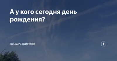 Мем: "А теперь бокал за тех у кого сегодня день рождения" - Все шаблоны -  