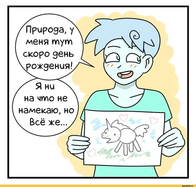 Сегодня у меня день рождения 😁 | Многодетная МАМА на удалёнке 💻 | Дзен