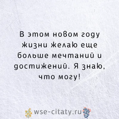 90 + подписей на День Рождения в Instagram для всех желающих