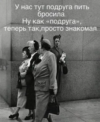 Интеллектуальный юмор | Facebook