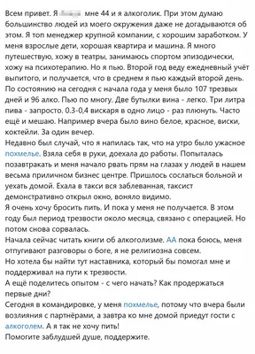 Лицо и ноги раздулись» Пережившие алкоголизм россиянки — о самых страшных  последствиях зависимости: Общество: Россия: 