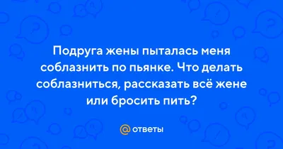 Меня его недоступность почему-то очень манила. Я думала: “Уж я-то растоплю  его душу”» | «Насилию.нет»