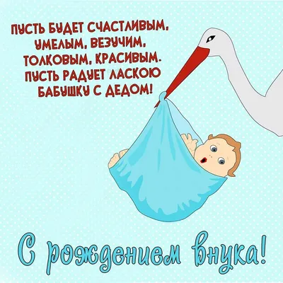 У нас родилась внучка: фото радости и счастья - 