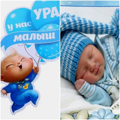 УРРААА !!!!! ЧЕЛОВЕК РОДИЛСЯ !!!!! и это МОЯ ВНУЧКА !!!!! Вы за меня рады ?