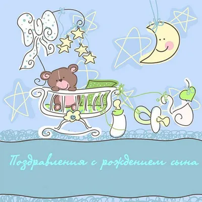 У меня родился племянник!!!💞💞💞 И конечно же, тётя завалила малыша  подарками. Но ещё один не помешает. Мини имя с завязочками, что бы мо… |  Подарки, Малыши, Мини