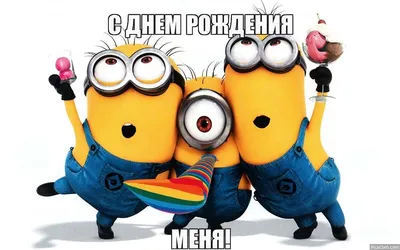 День рождения вдали от дома: как провести его незабываемо?» — создано в  Шедевруме