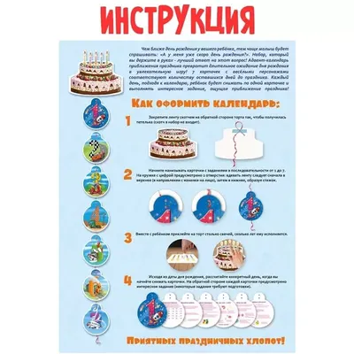 С Днем рождения меня🎂: статусы прикольные, смешные