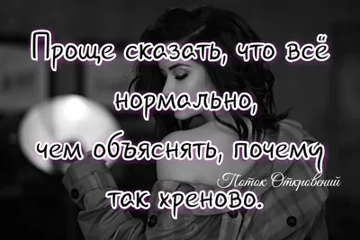 Коврик для мыши "У меня все отлично! Так мне и надо!" 3Dollara 19394063  купить в интернет-магазине Wildberries