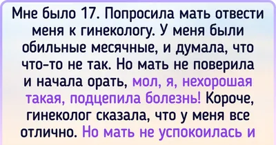 15 человек, которые уже не смогут взять и забыть то, что творилось в их  детстве / AdMe